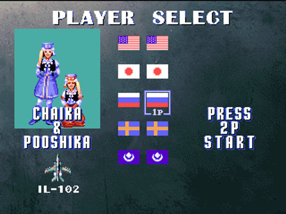 Sonic Wings Special ISO - PS1 screenshot 8