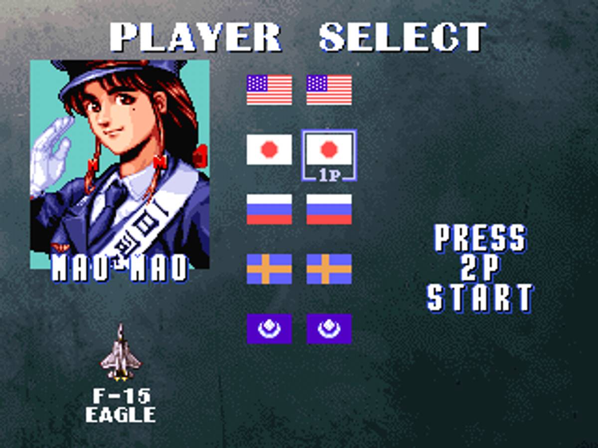 Sonic Wings Special ISO - PS1 screenshot 9