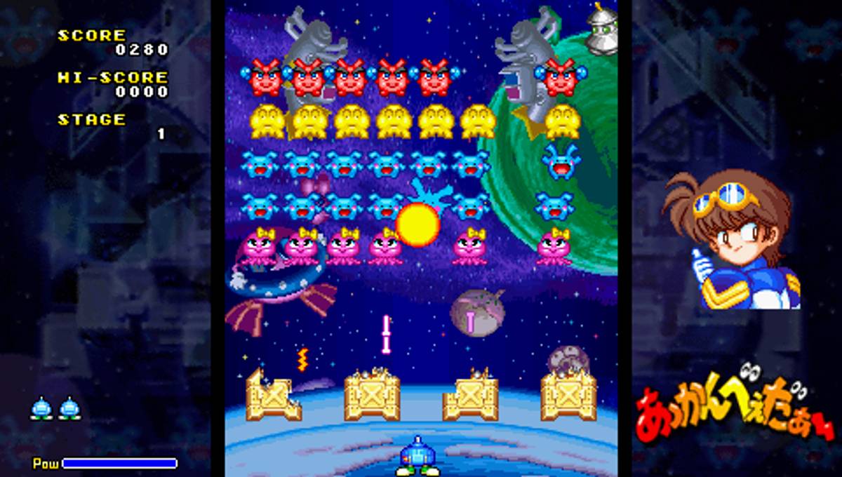 Space Invaders Pocket ISO - PSP screenshot 10