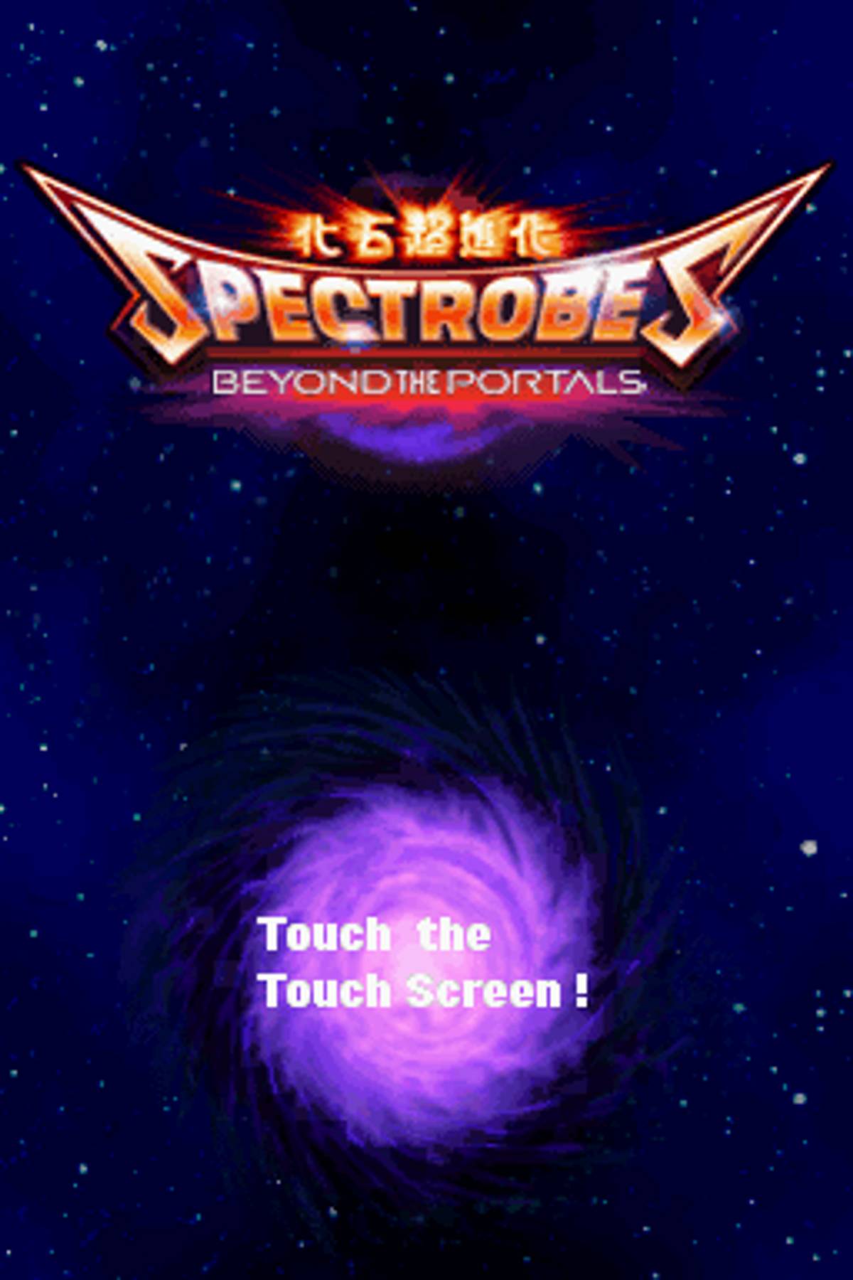 Spectrobes: Beyond the Portals ROM - NDS screenshot 4