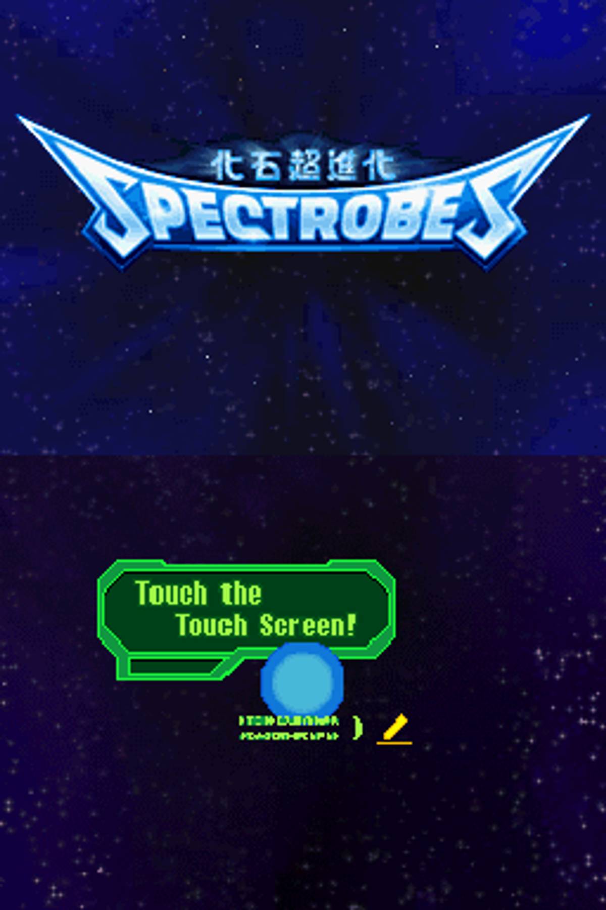 Spectrobes ROM - NDS screenshot 4
