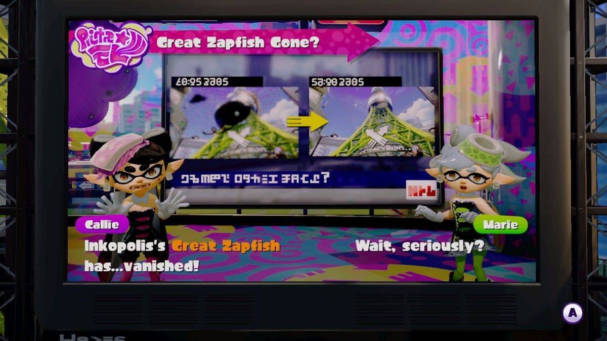Splatoon ISO - Wii U screenshot 9