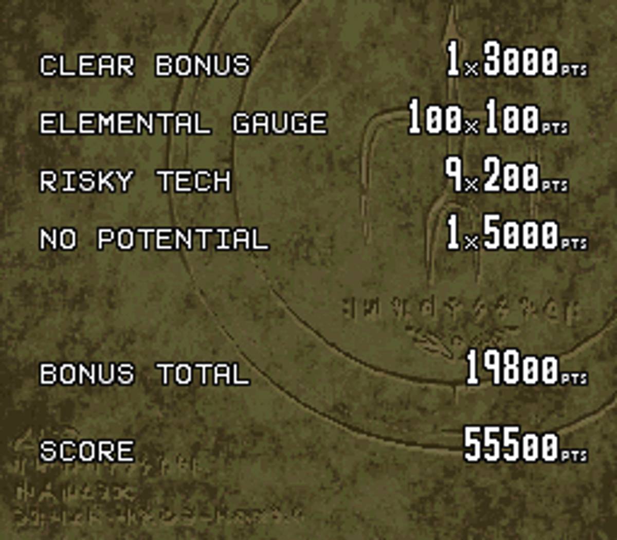 Spriggan Powered ROM - SNES screenshot 7