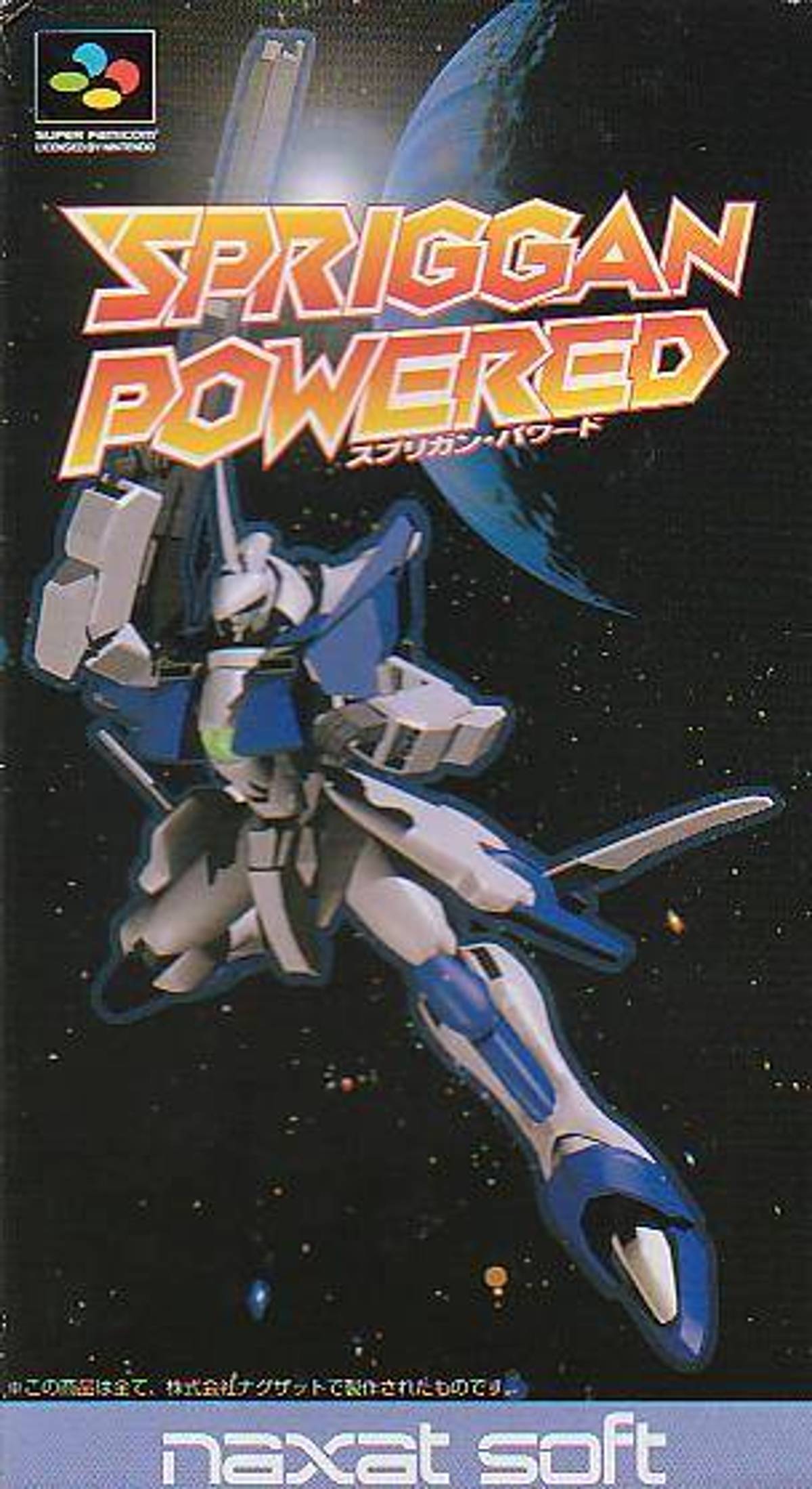 Download Torrent Spriggan Powered ROM – SNES