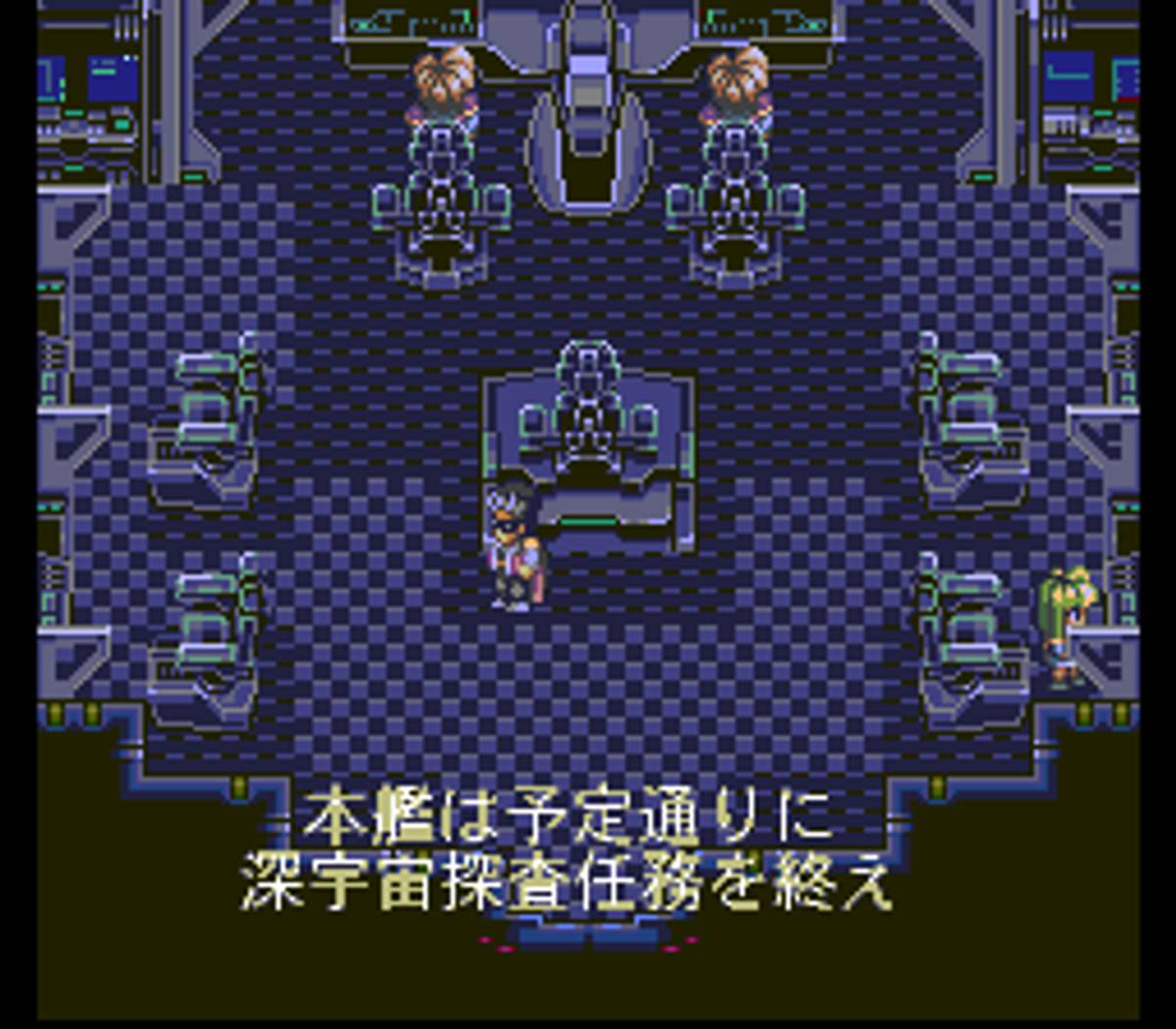Star Ocean ROM - SNES screenshot 3