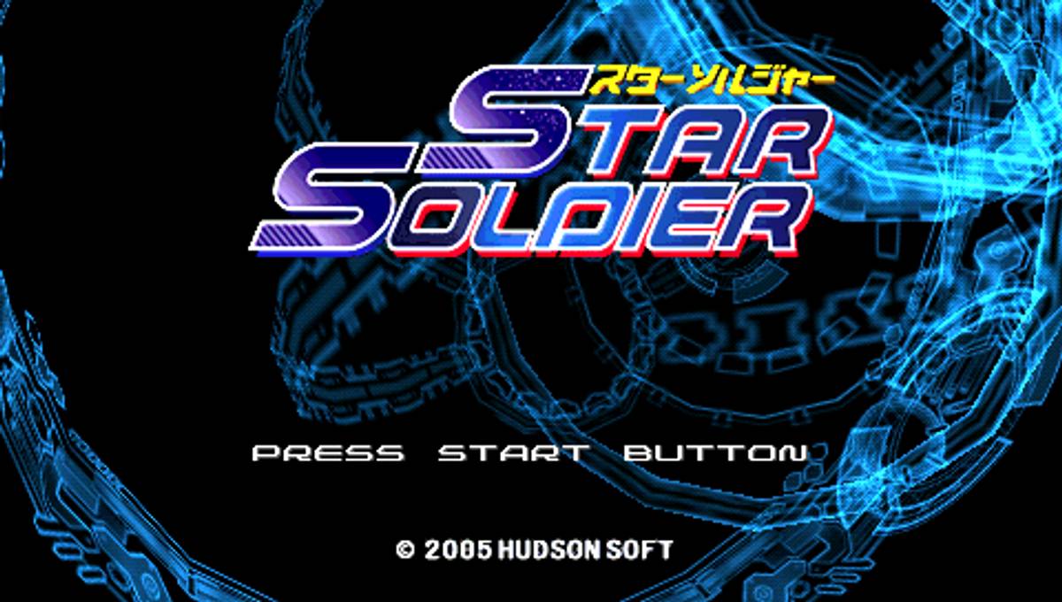 Star Soldier ISO - PSP screenshot 1
