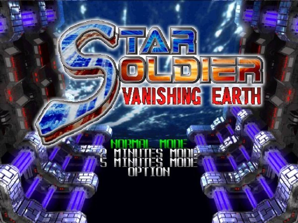 Star Soldier: Vanishing Earth ROM - N64 screenshot 1