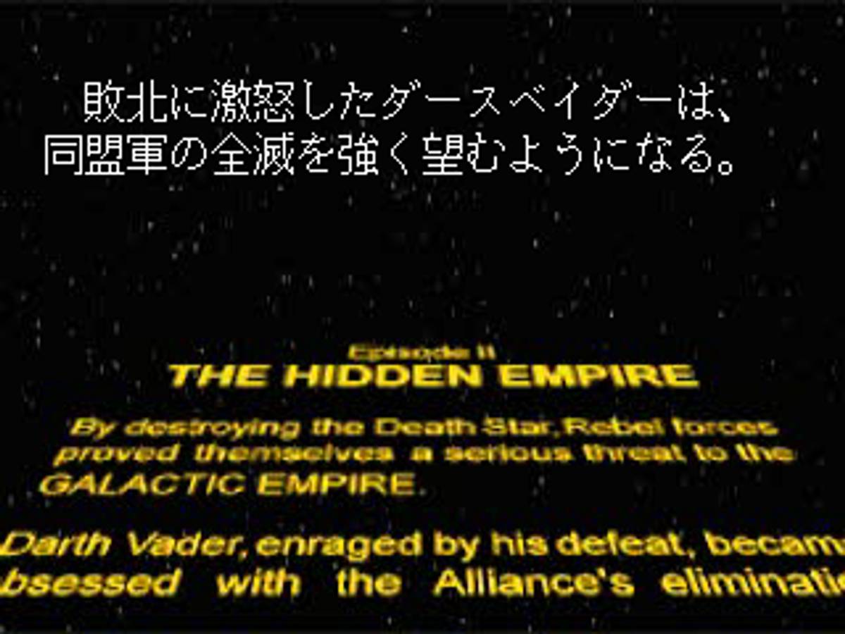 Star Wars: Rebel Assault II - The Hidden Empire ISO - PS1 screenshot 2