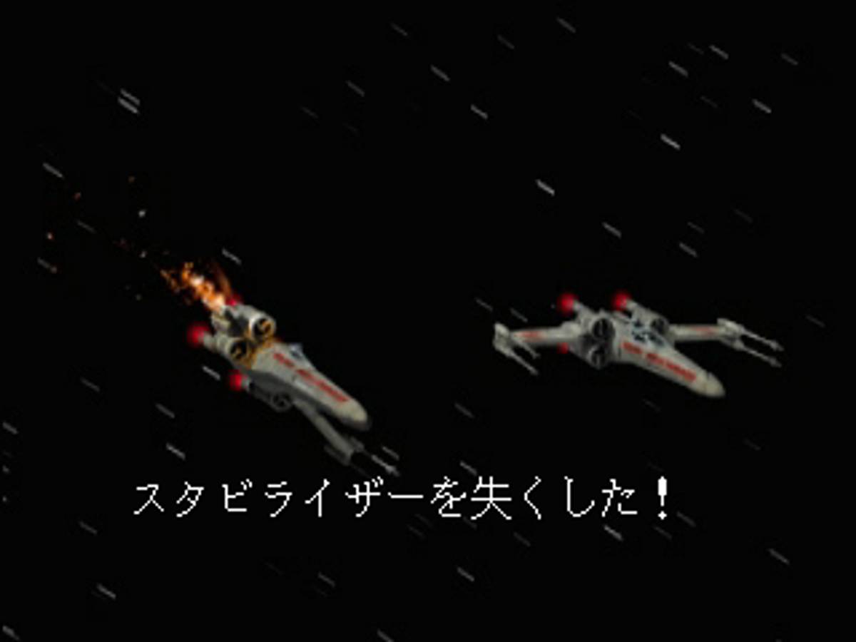 Star Wars: Rebel Assault II - The Hidden Empire ISO - PS1 screenshot 6
