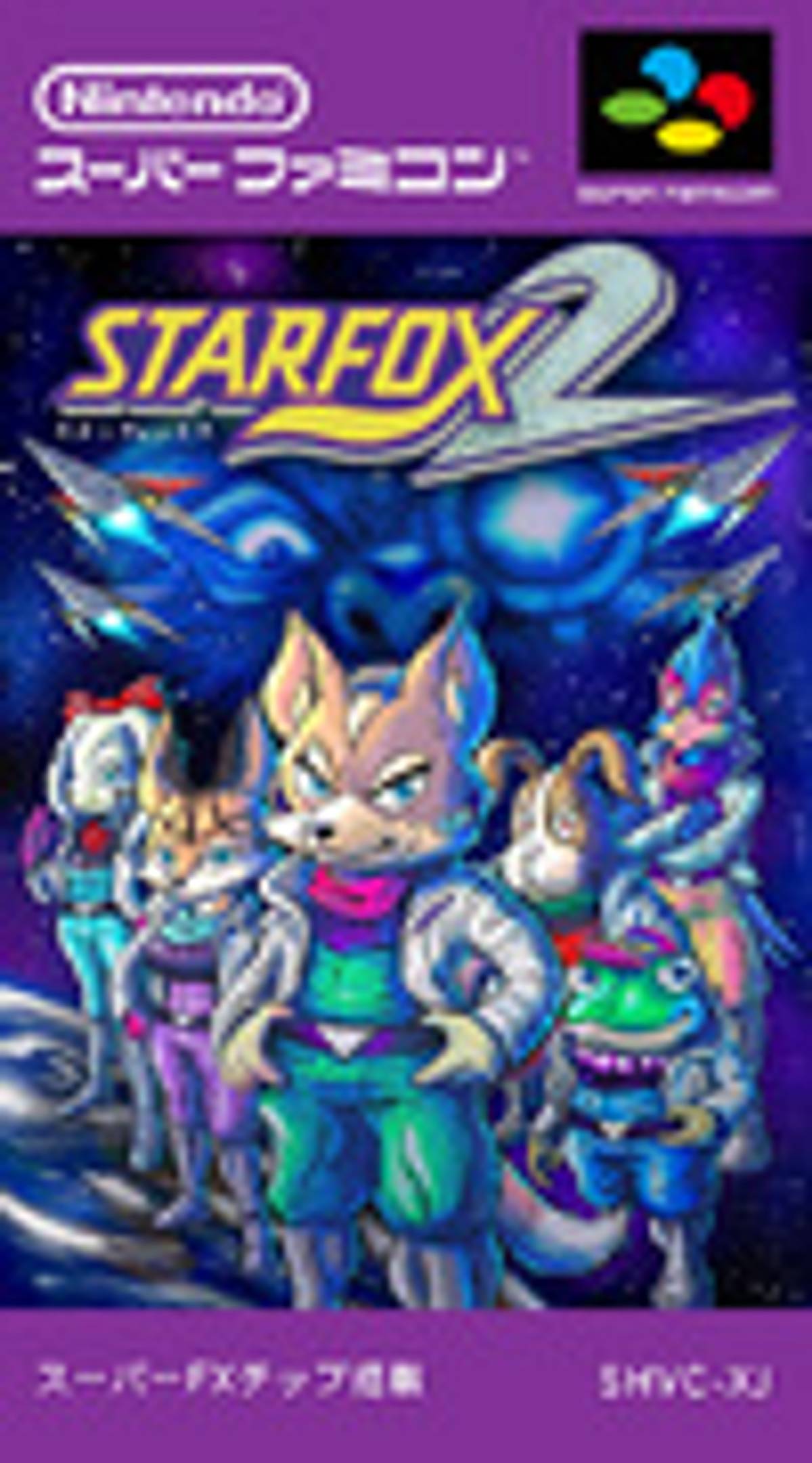 Download Torrent Star Fox 2 ROM – SNES