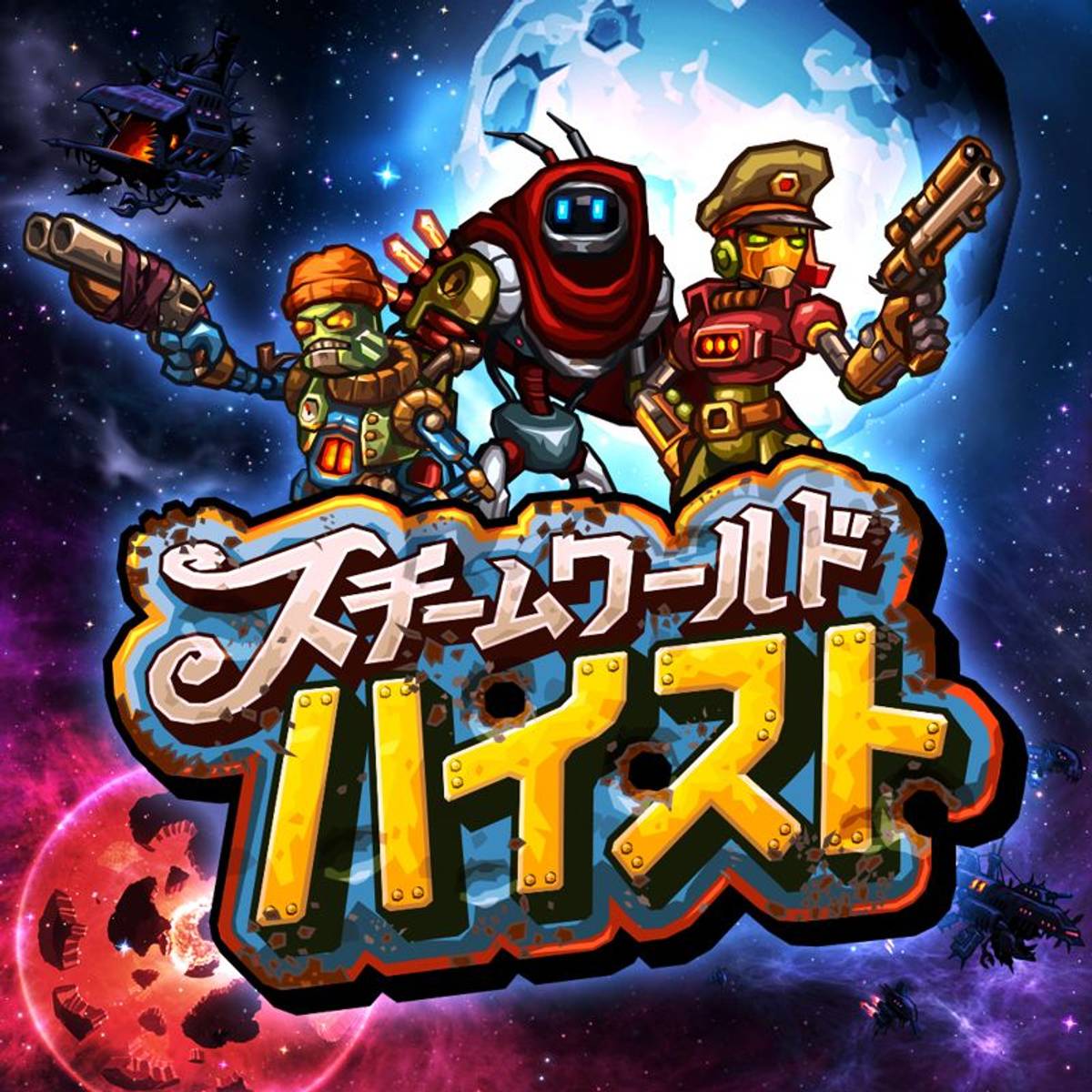 Download Torrent SteamWorld Heist ROM – Nintendo Switch