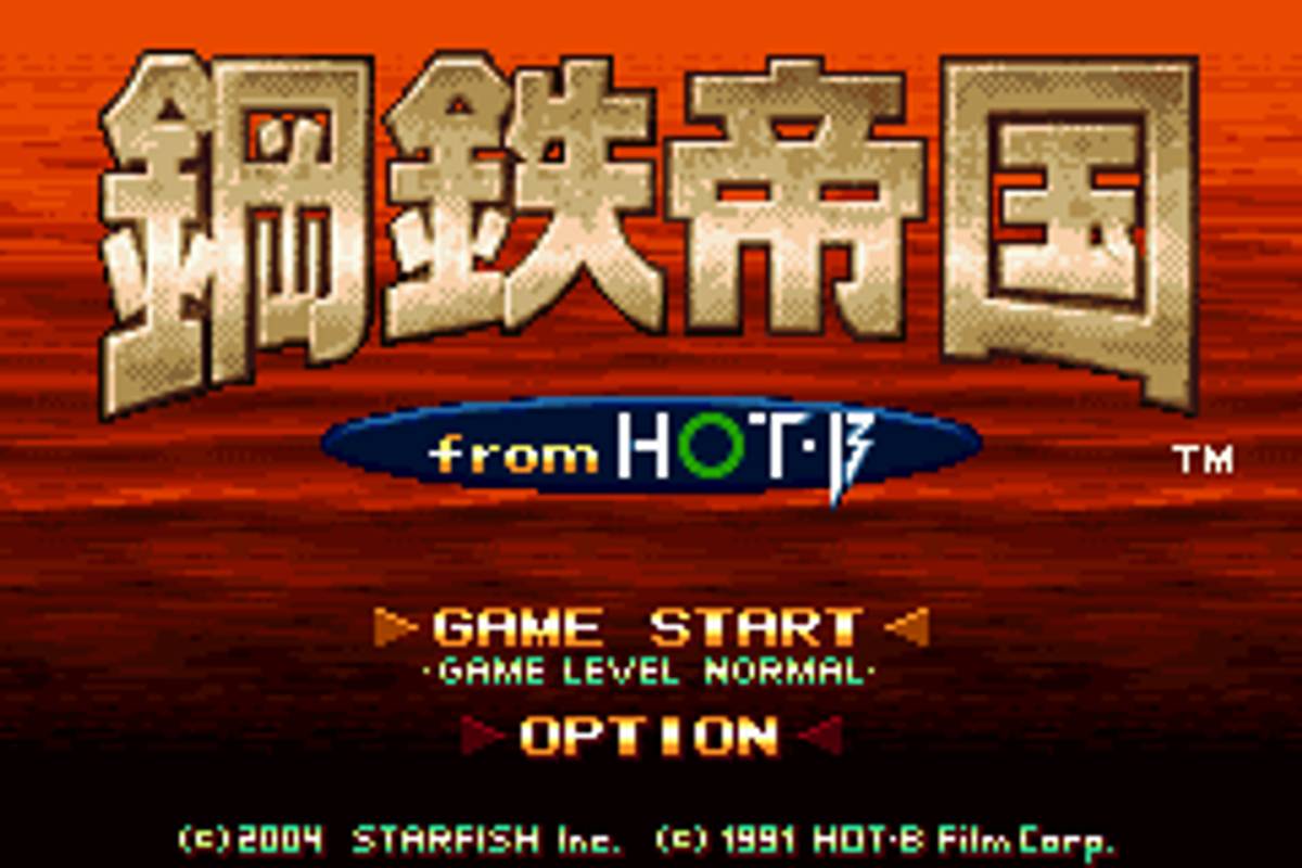 Steel Empire ROM - GBA screenshot 1