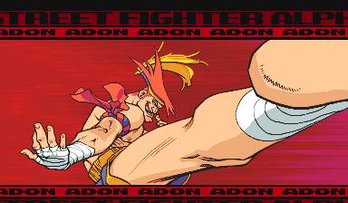 Street Fighter Alpha 3 ROM - Arcade screenshot 2