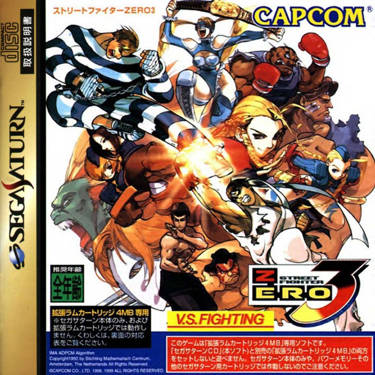 Download Torrent Street Fighter Alpha 3 ISO – Saturn