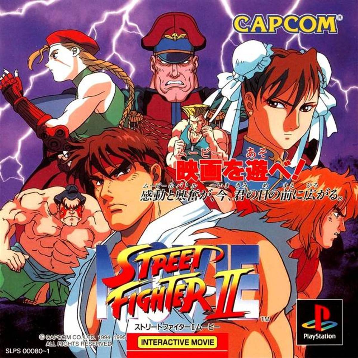 Download Torrent Street Fighter II Movie ISO – PS1