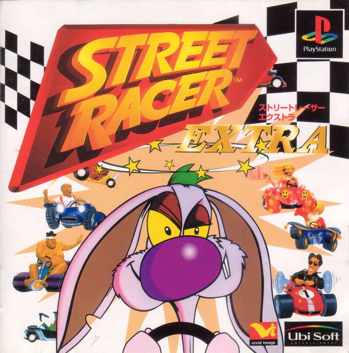 Download Torrent Street Racer ISO – PS1