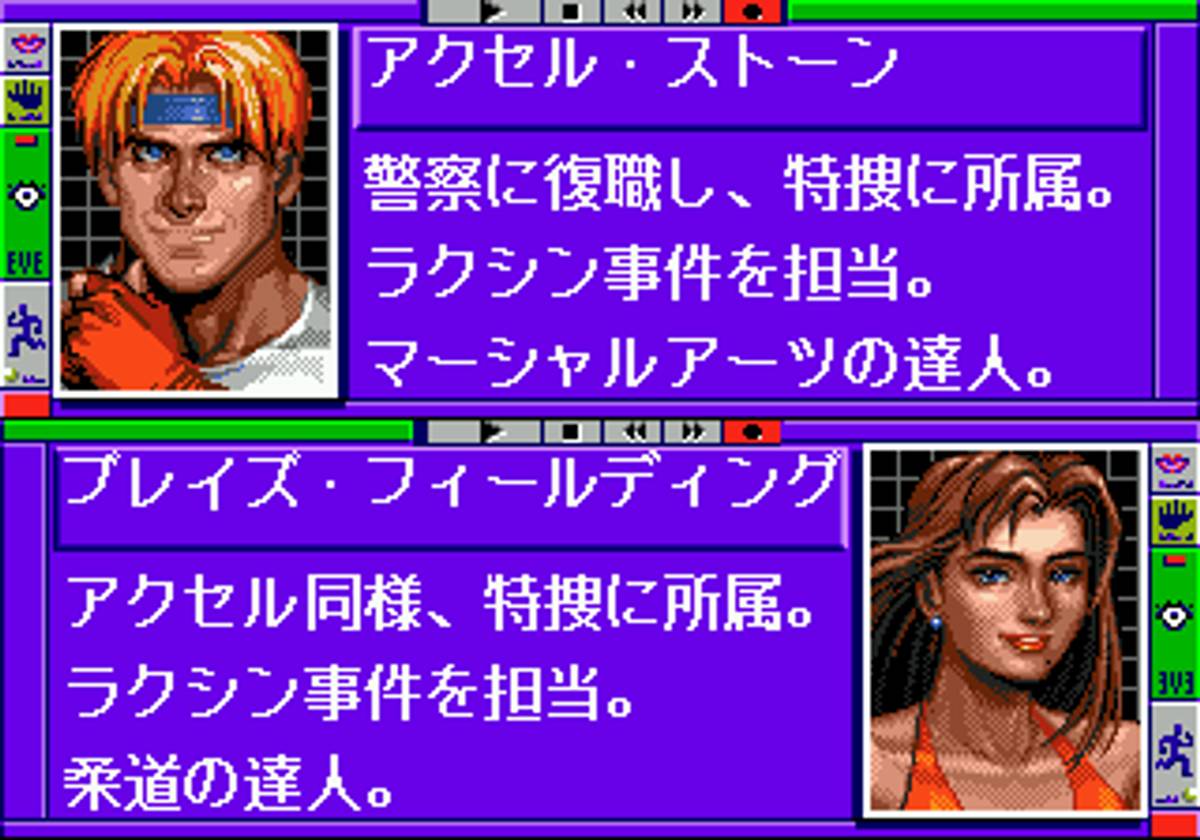Streets of Rage 3 ROM - Genesis screenshot 2