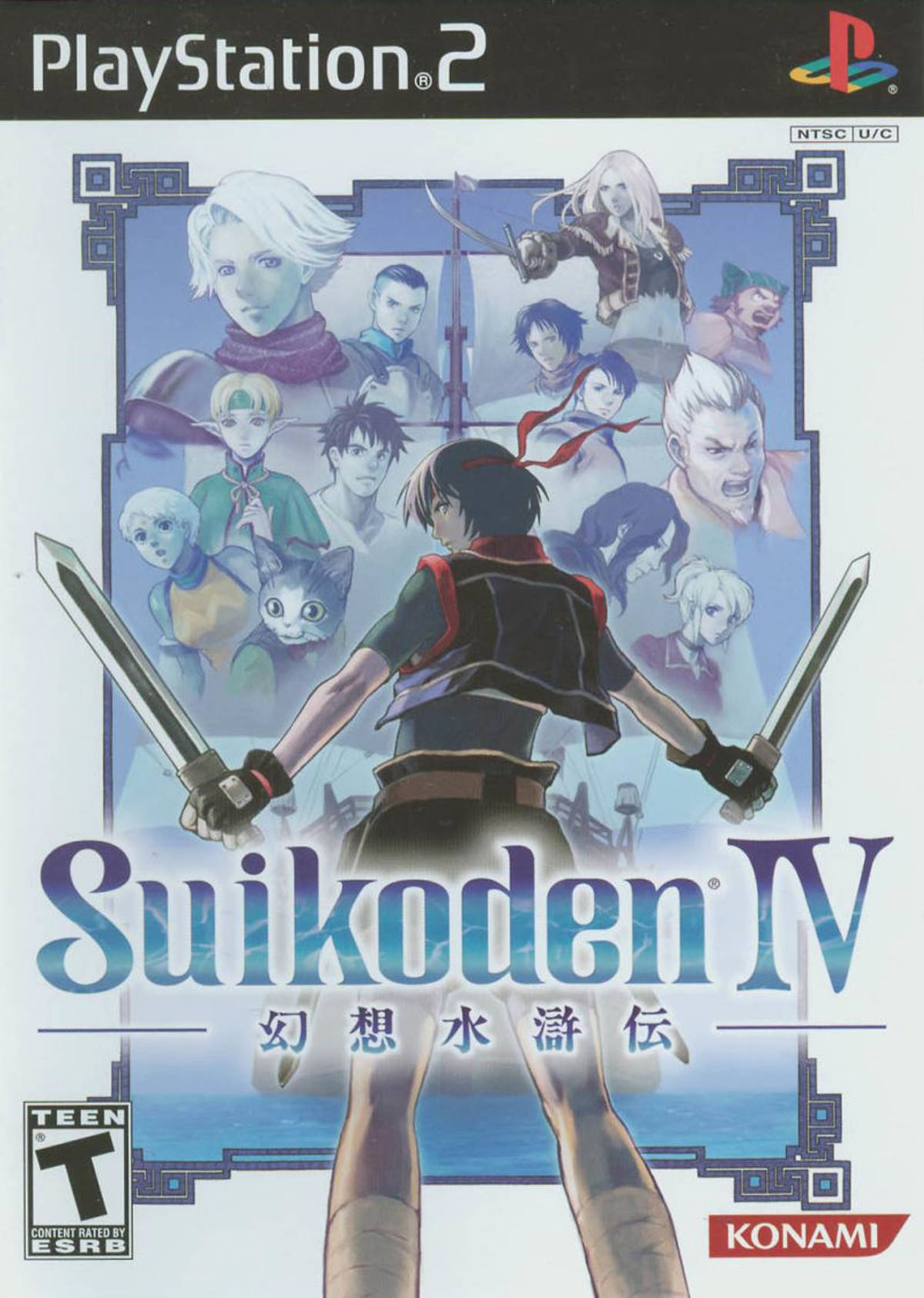 Download Torrent Suikoden IV ISO – PS2