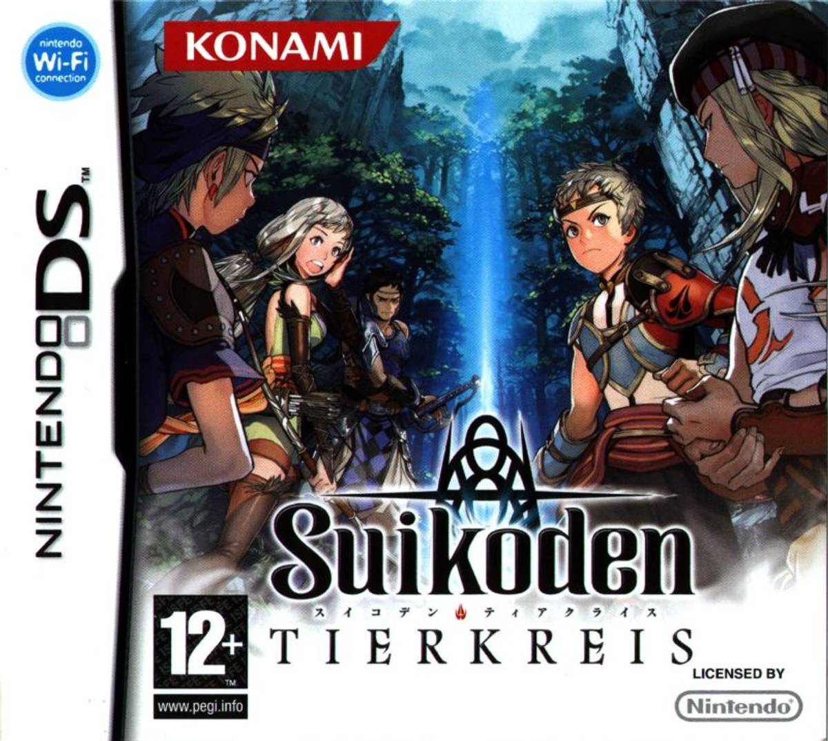 Download Torrent Suikoden Tierkreis ROM – NDS