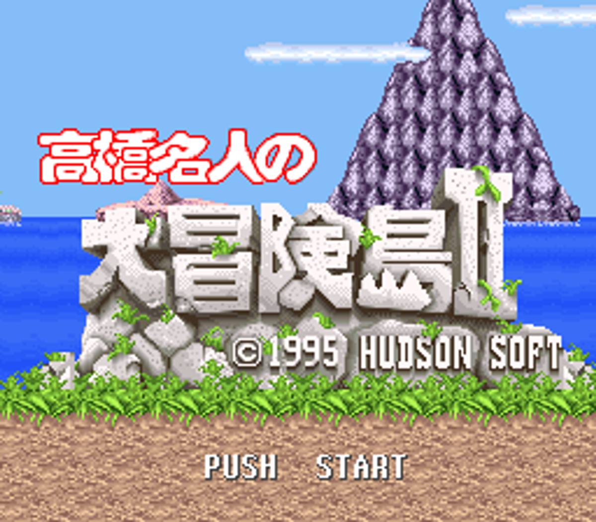 Super Adventure Island II ROM - SNES screenshot 2