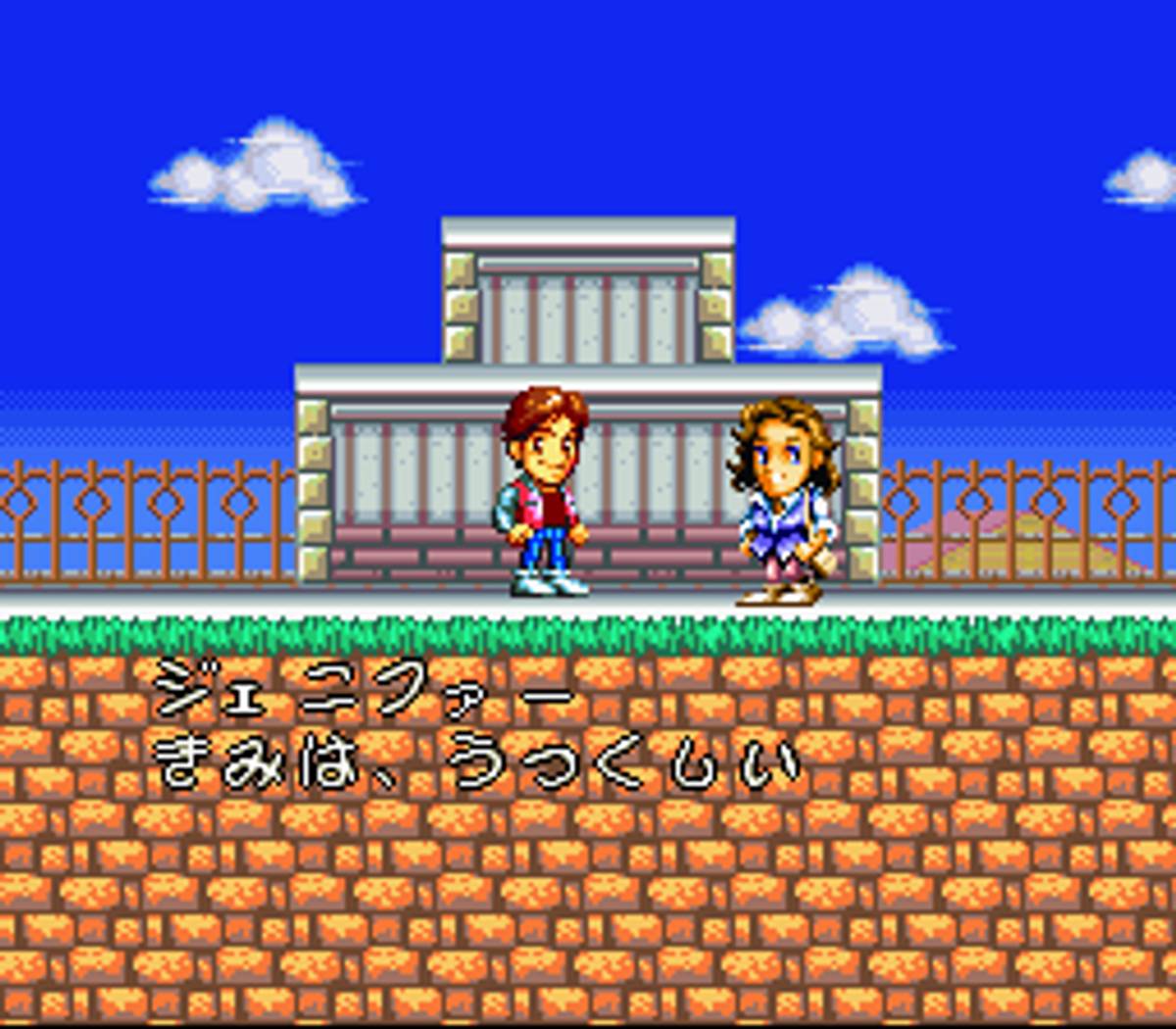 Super Back to the Future Part II ROM - SNES screenshot 8