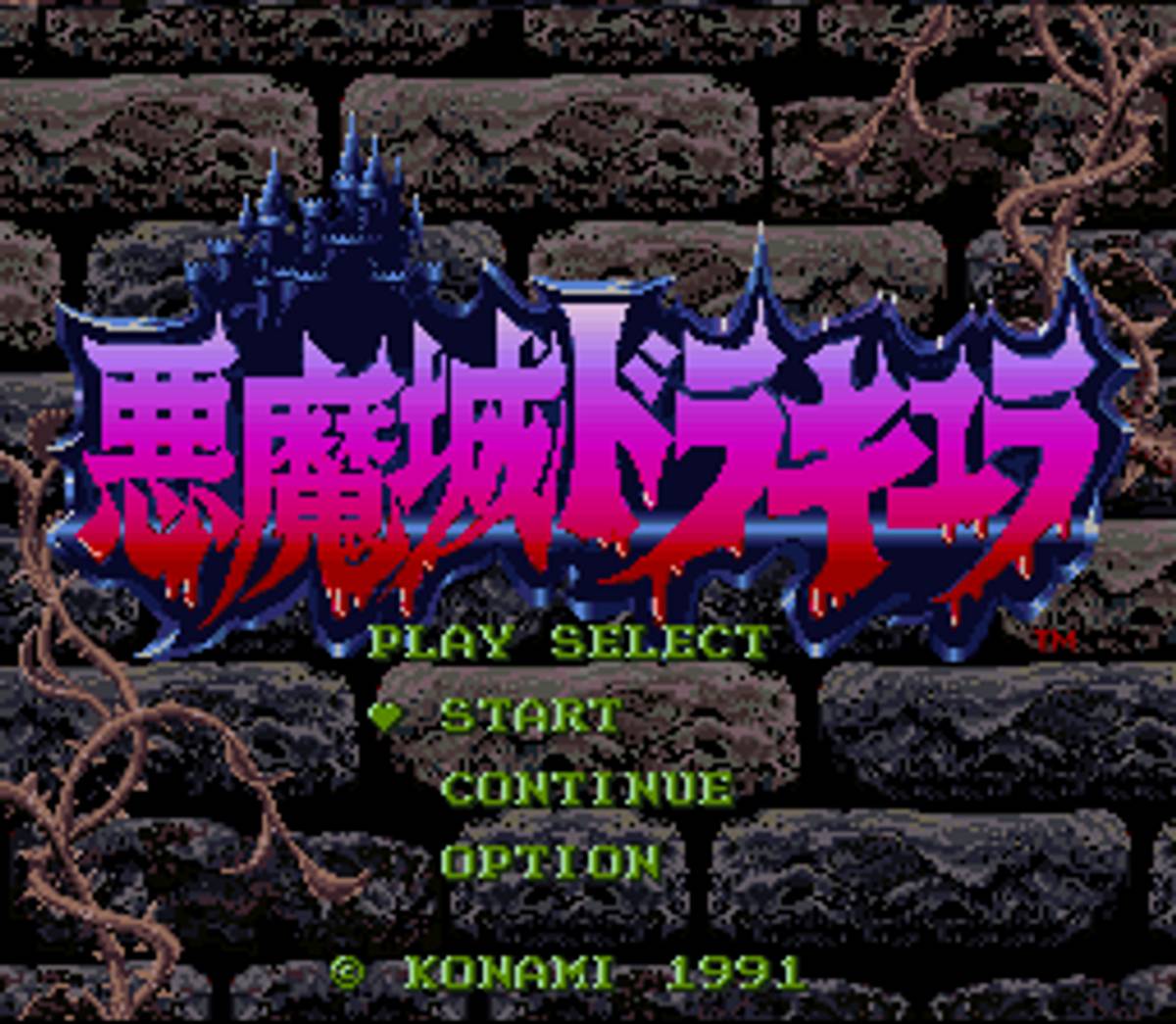Super Castlevania IV ROM - SNES screenshot 2