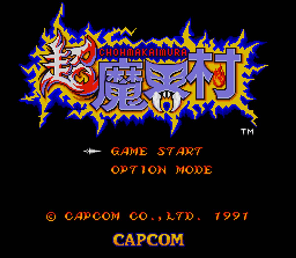 Super Ghouls 'N Ghosts ROM - SNES screenshot 2