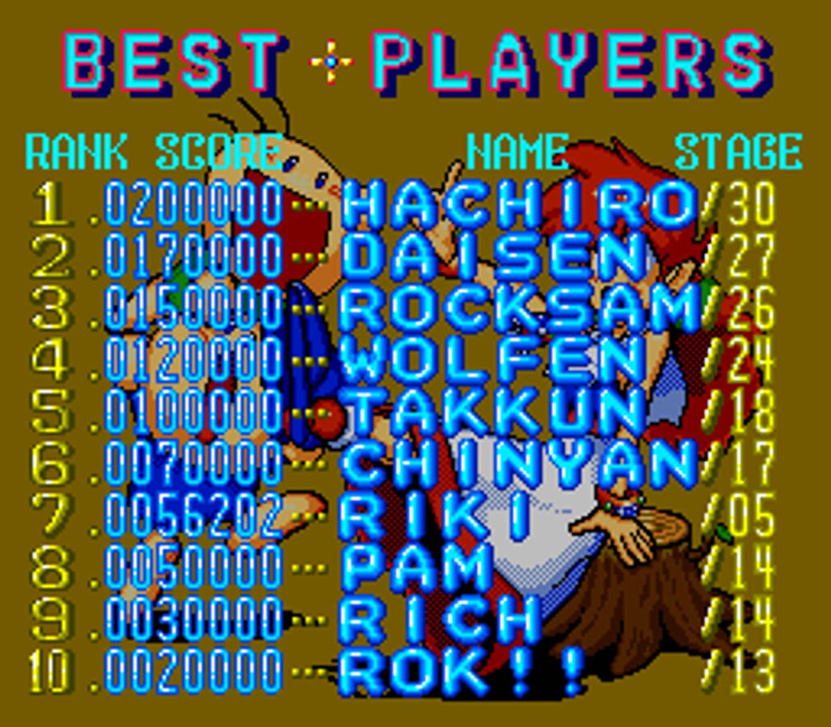 Super Gussun Oyoyo ROM - SNES screenshot 10