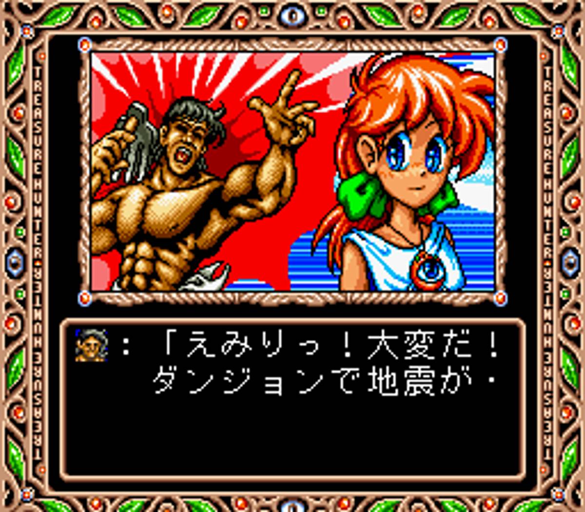 Super Gussun Oyoyo ROM - SNES screenshot 5