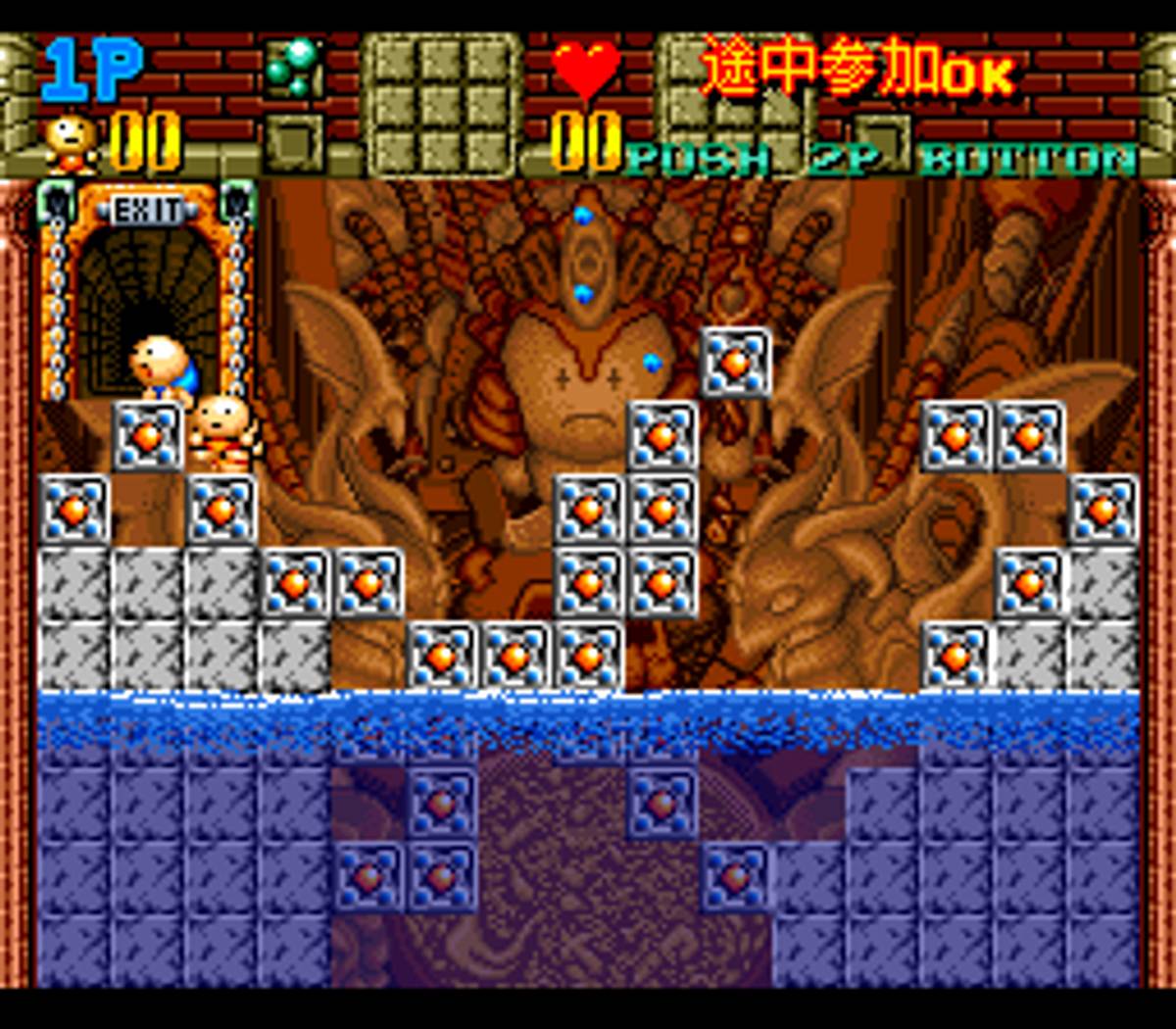 Super Gussun Oyoyo ROM - SNES screenshot 7