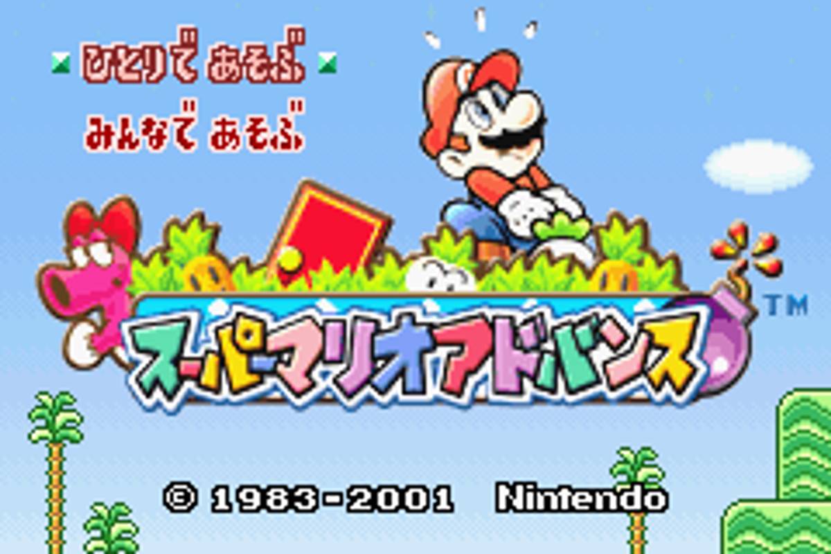 Super Mario Advance ROM - GBA screenshot 3
