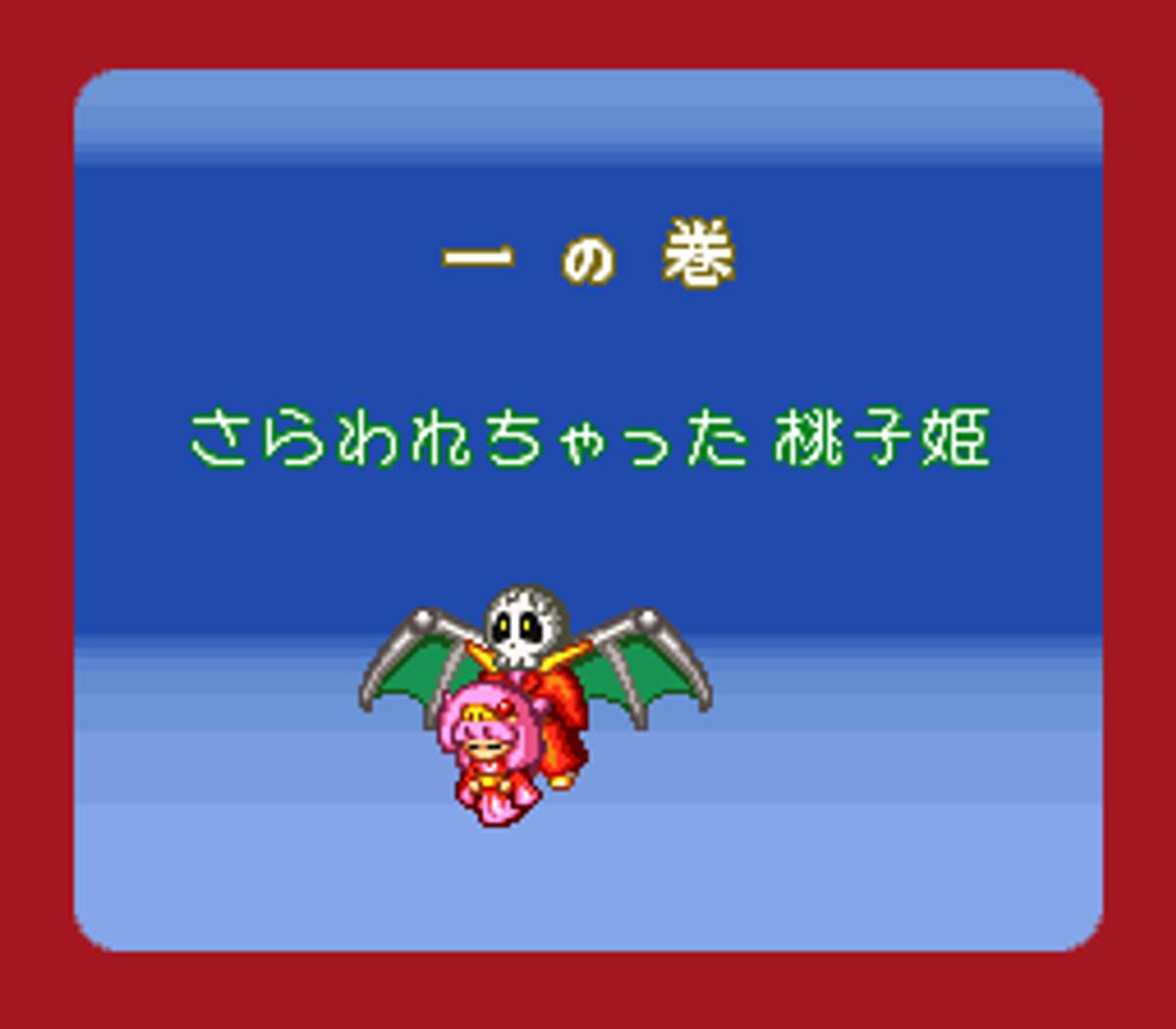 Super Ninja-kun ROM - SNES screenshot 3