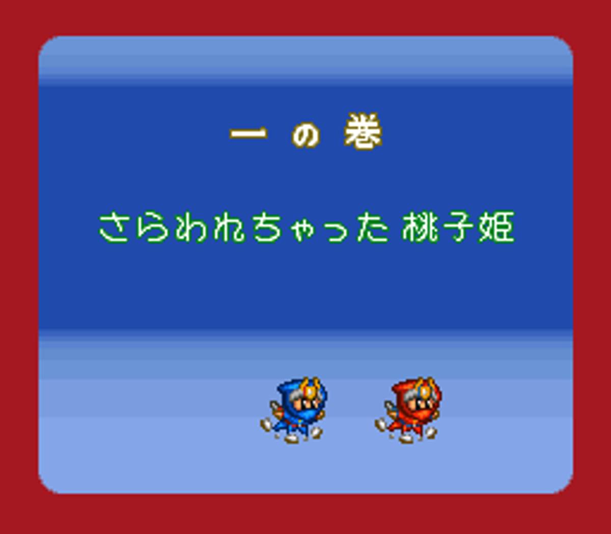 Super Ninja-kun ROM - SNES screenshot 4