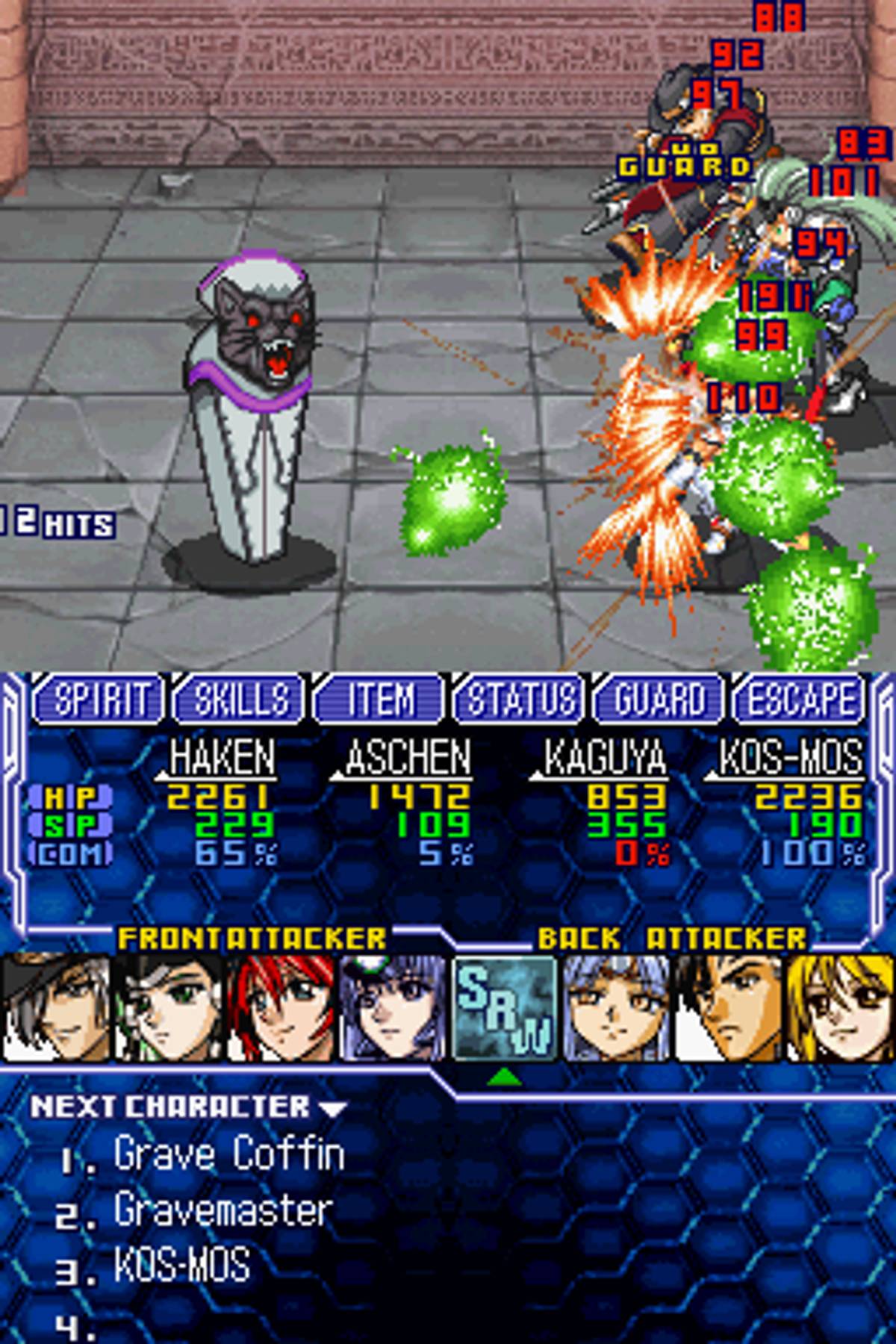 Super Robot Taisen OG Saga: Endless Frontier ROM - NDS screenshot 10