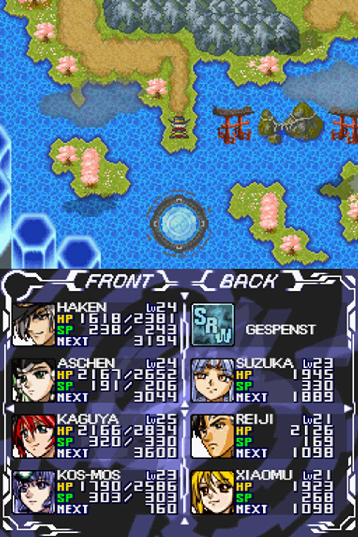 Super Robot Taisen OG Saga: Endless Frontier ROM - NDS screenshot 5