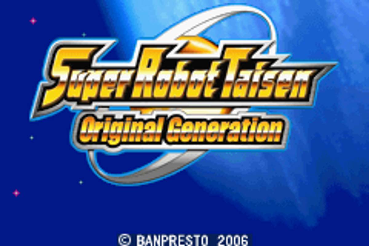 Super Robot Taisen: Original Generation ROM - GBA screenshot 1