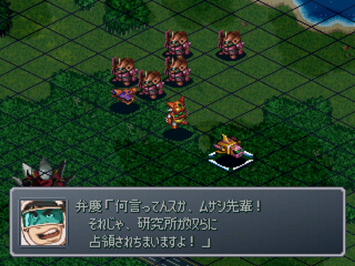Super Robot Taisen α Gaiden ISO - PS1 screenshot 3