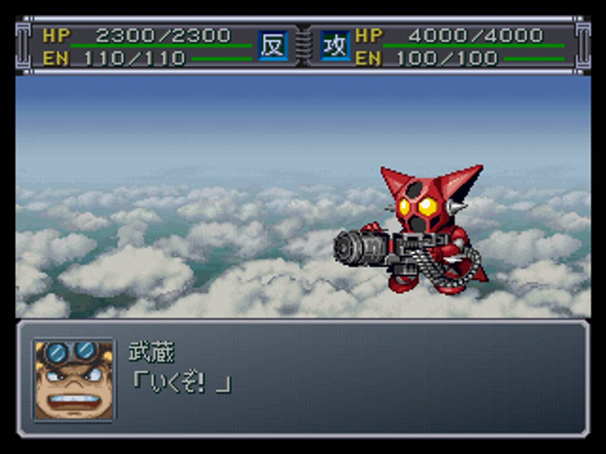Super Robot Taisen α Gaiden ISO - PS1 screenshot 4