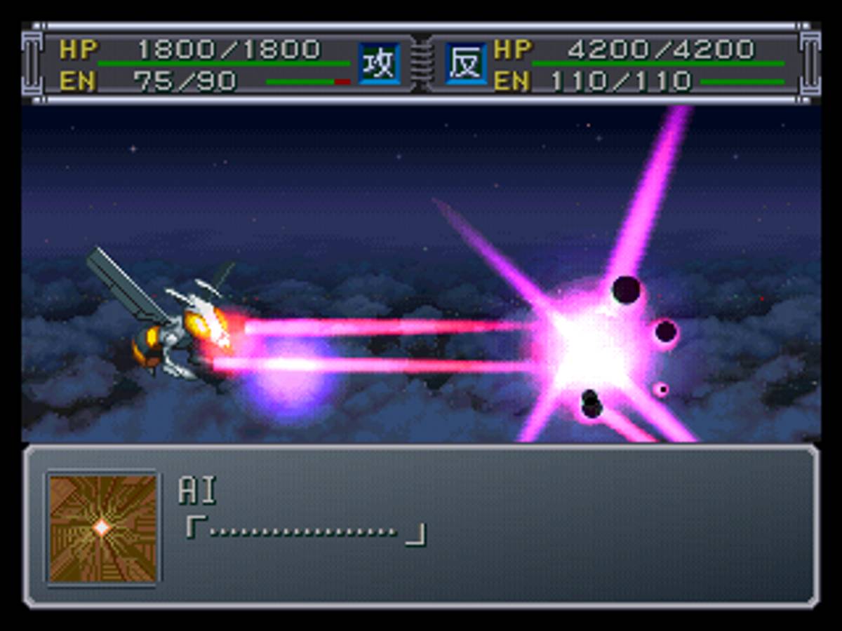Super Robot Taisen α Gaiden ISO - PS1 screenshot 5