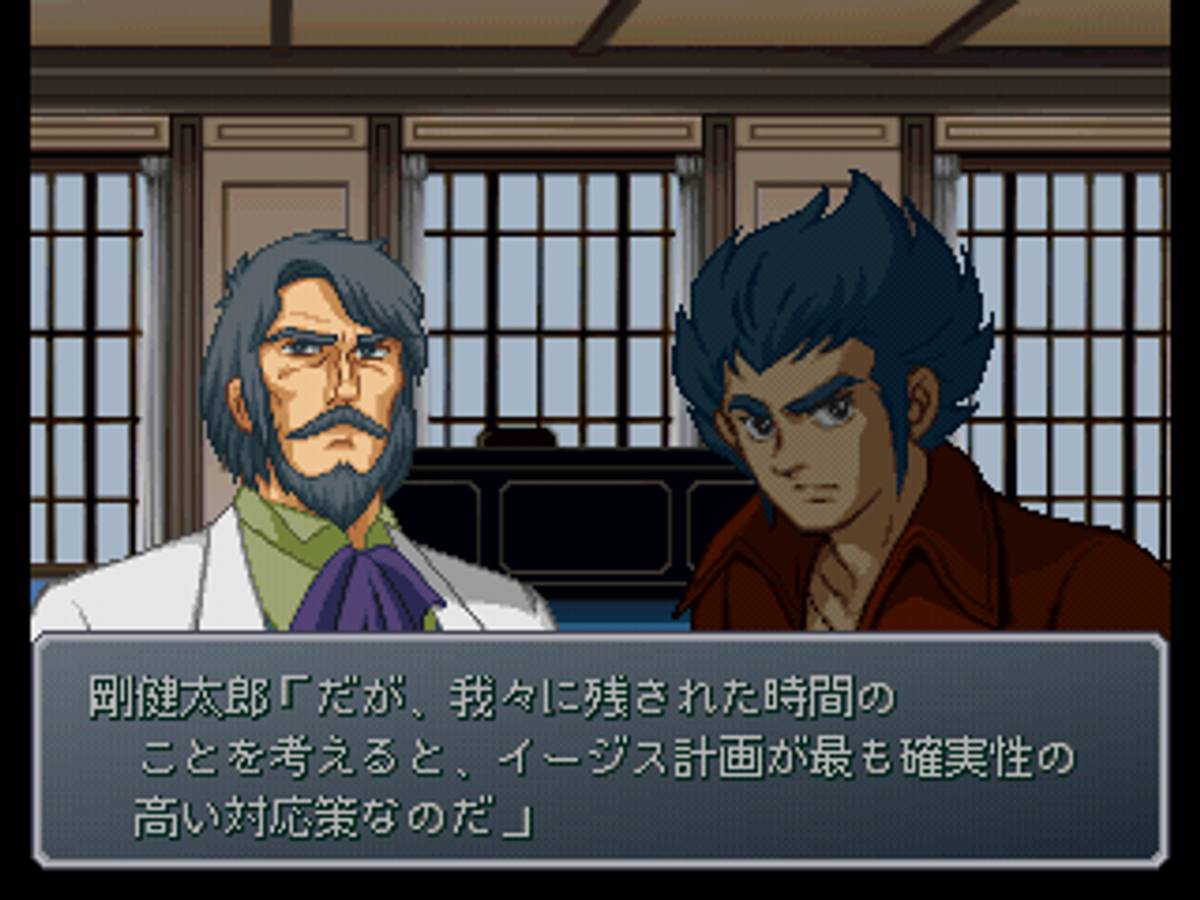 Super Robot Taisen α Gaiden ISO - PS1 screenshot 6