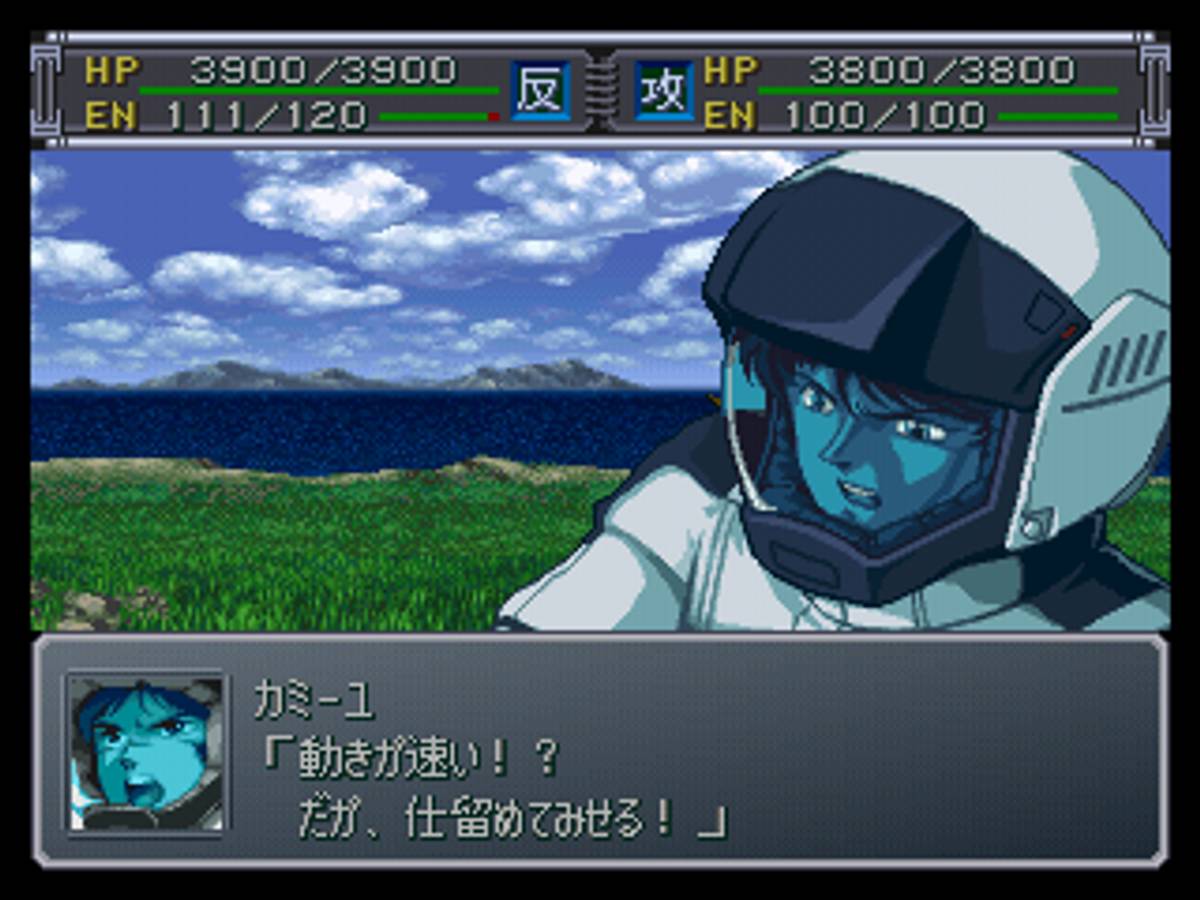 Super Robot Taisen α Gaiden ISO - PS1 screenshot 7