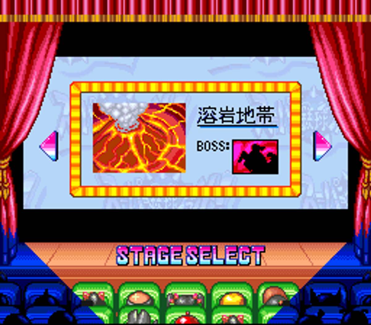 Super Tekkyū Fight! ROM - SNES screenshot 10
