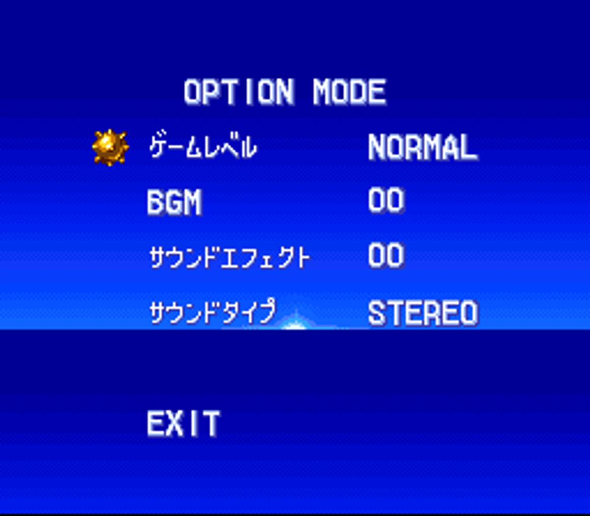 Super Tekkyū Fight! ROM - SNES screenshot 7