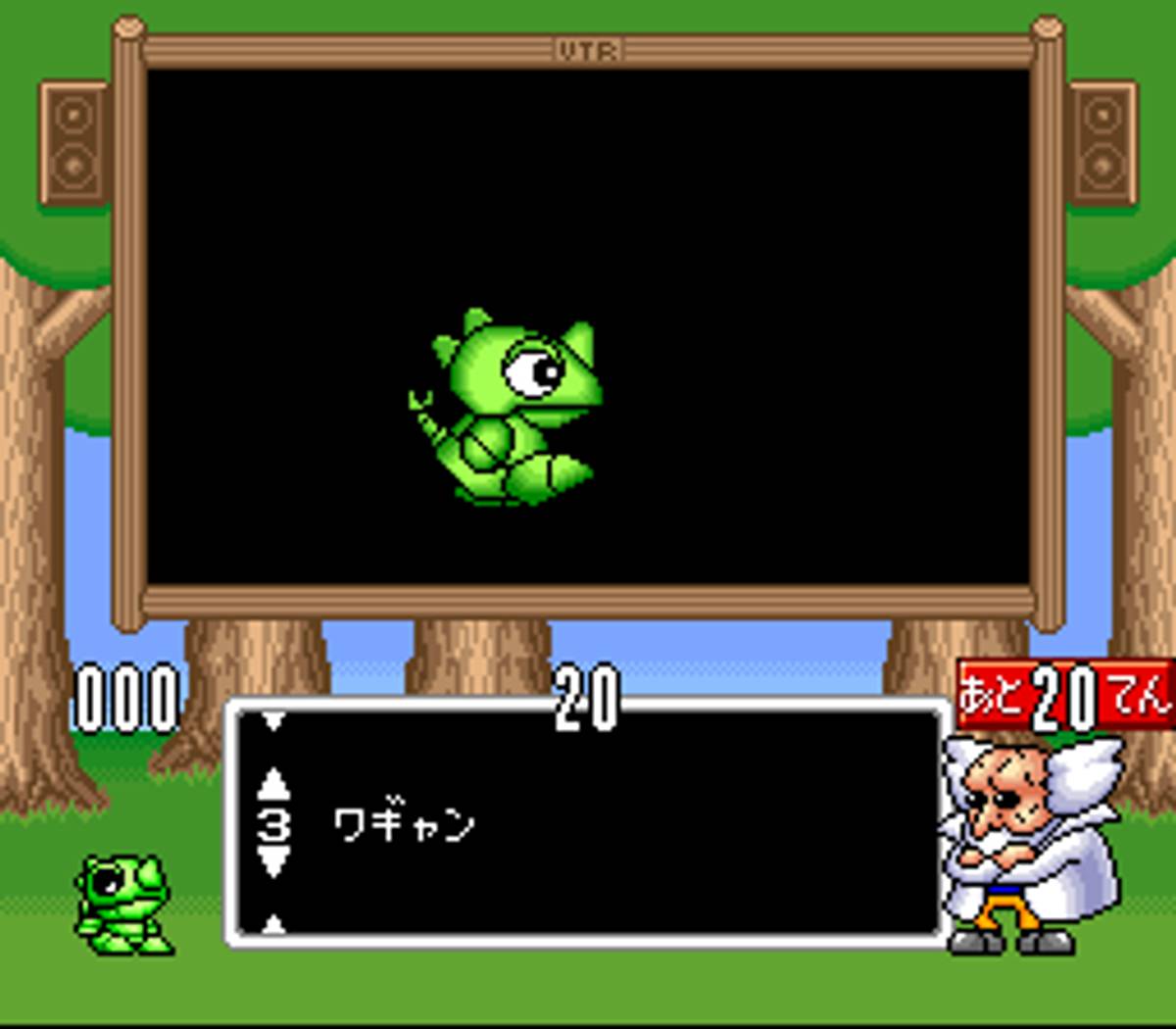 Super Wagan Land ROM - SNES screenshot 8