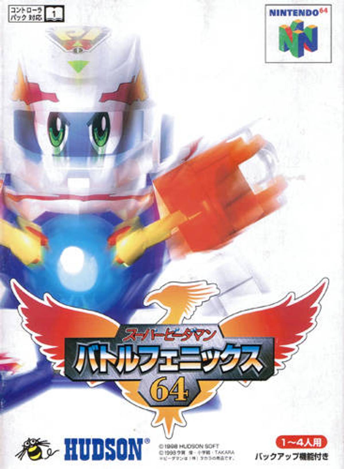 Download Torrent Super B-Daman: Battle Phoenix 64 ROM – N64
