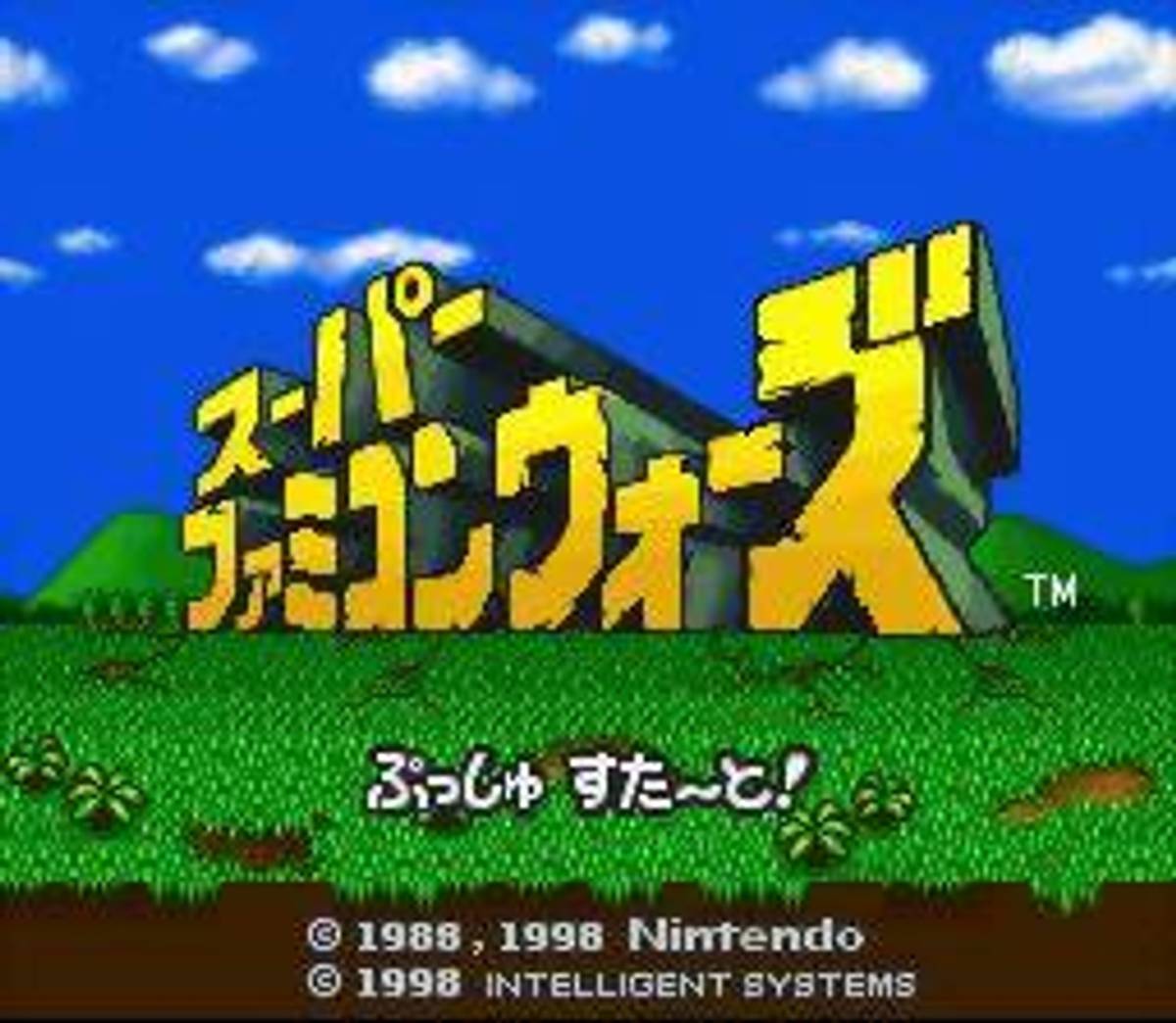 Download Torrent Super Famicom Wars ROM – SNES