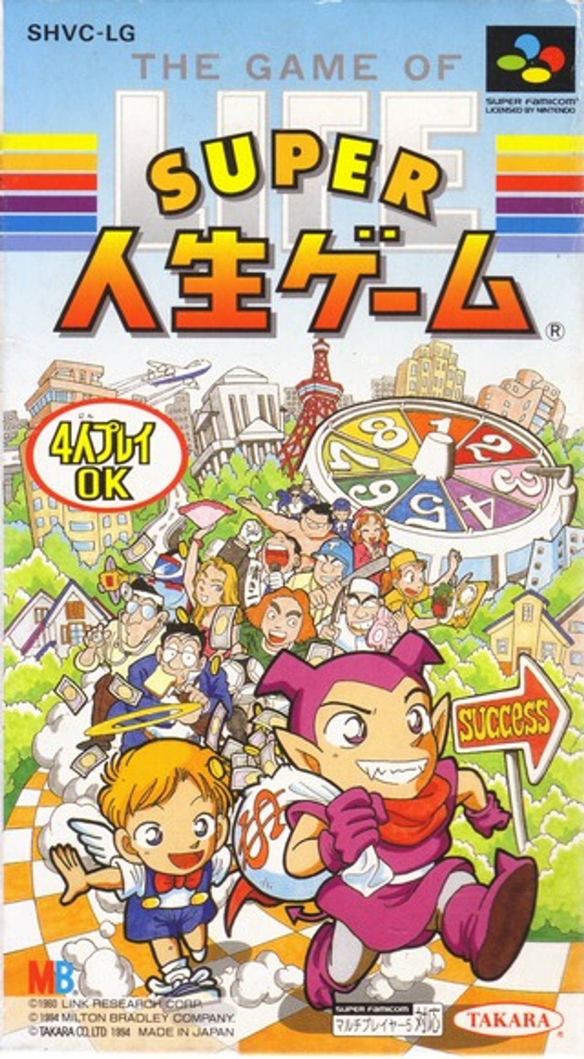 Download Torrent Super Jinsei Game ROM – SNES