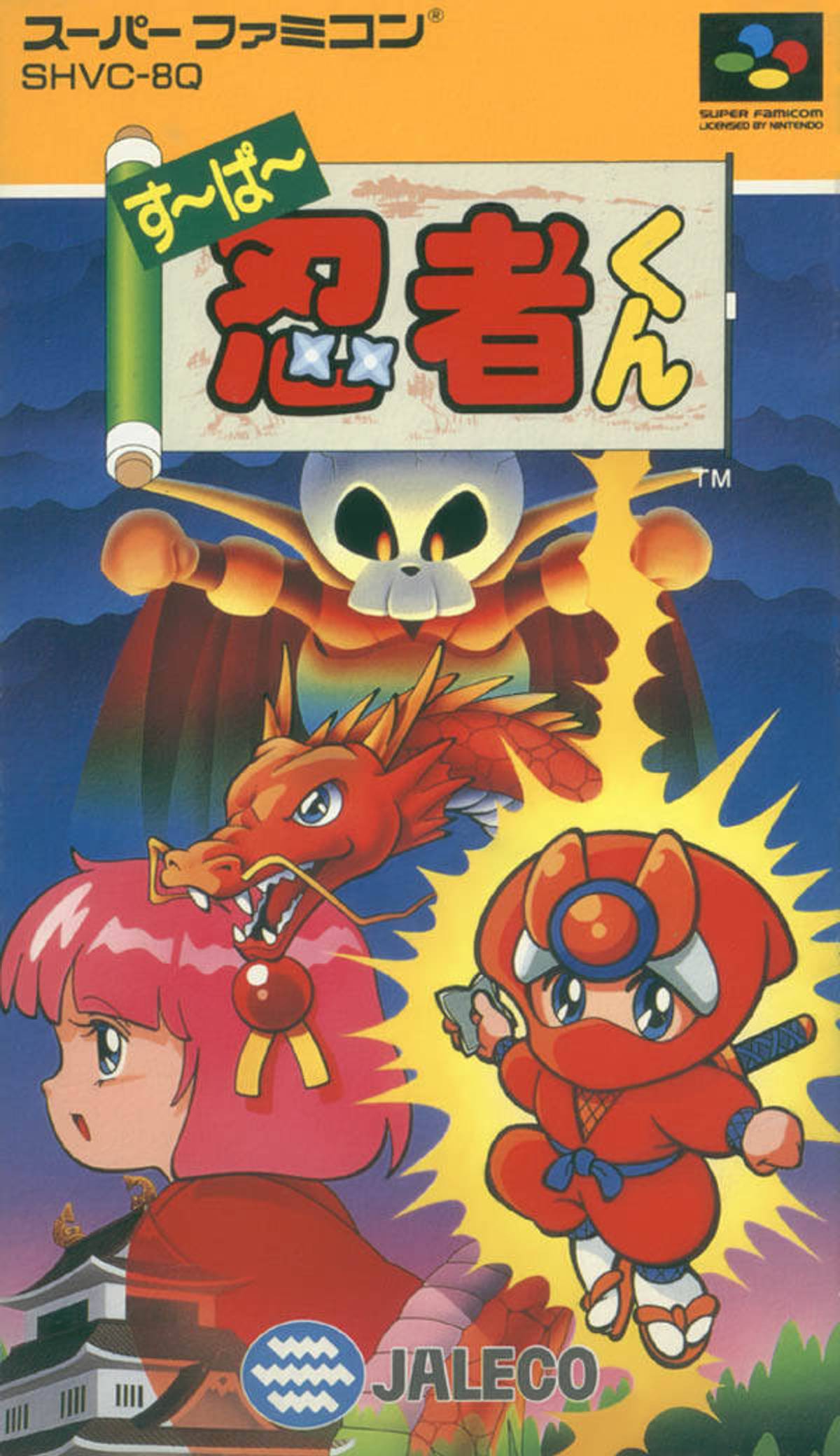 Download Torrent Super Ninja-kun ROM – SNES