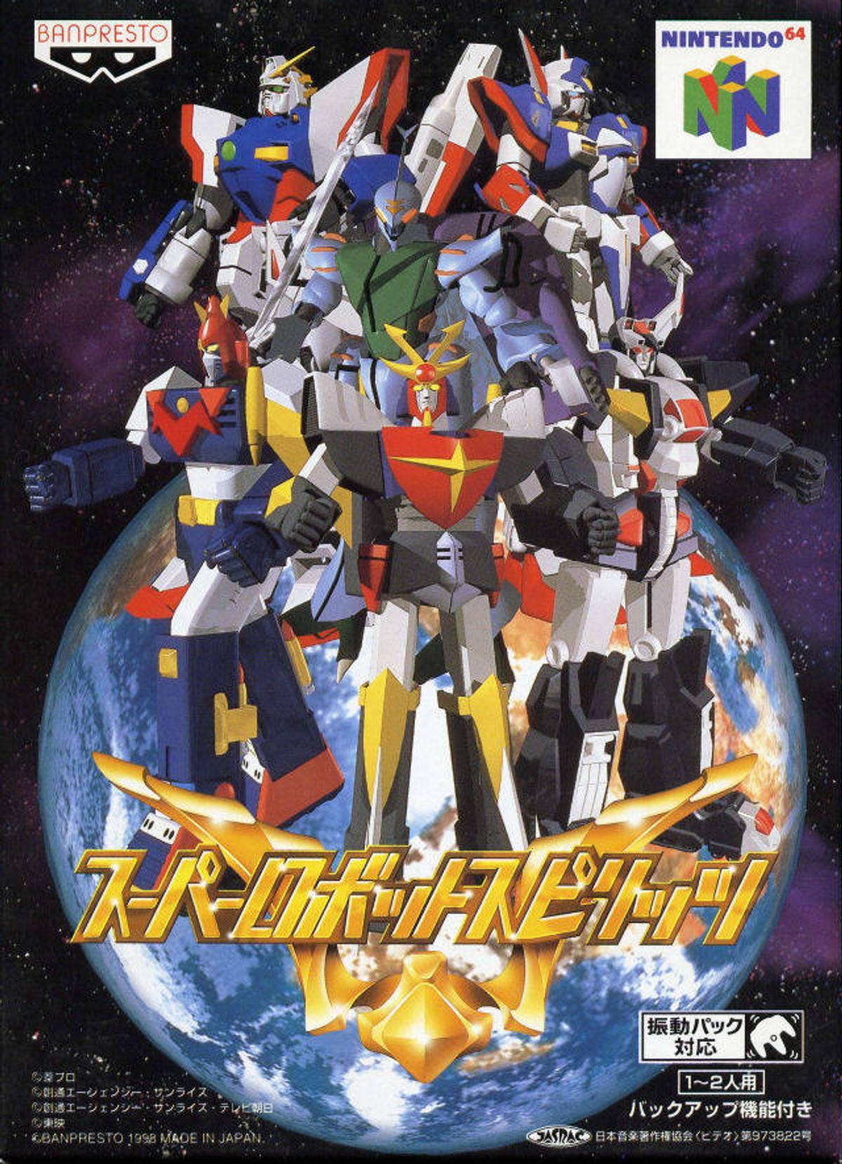 Download Torrent Super Robot Spirits ROM – N64