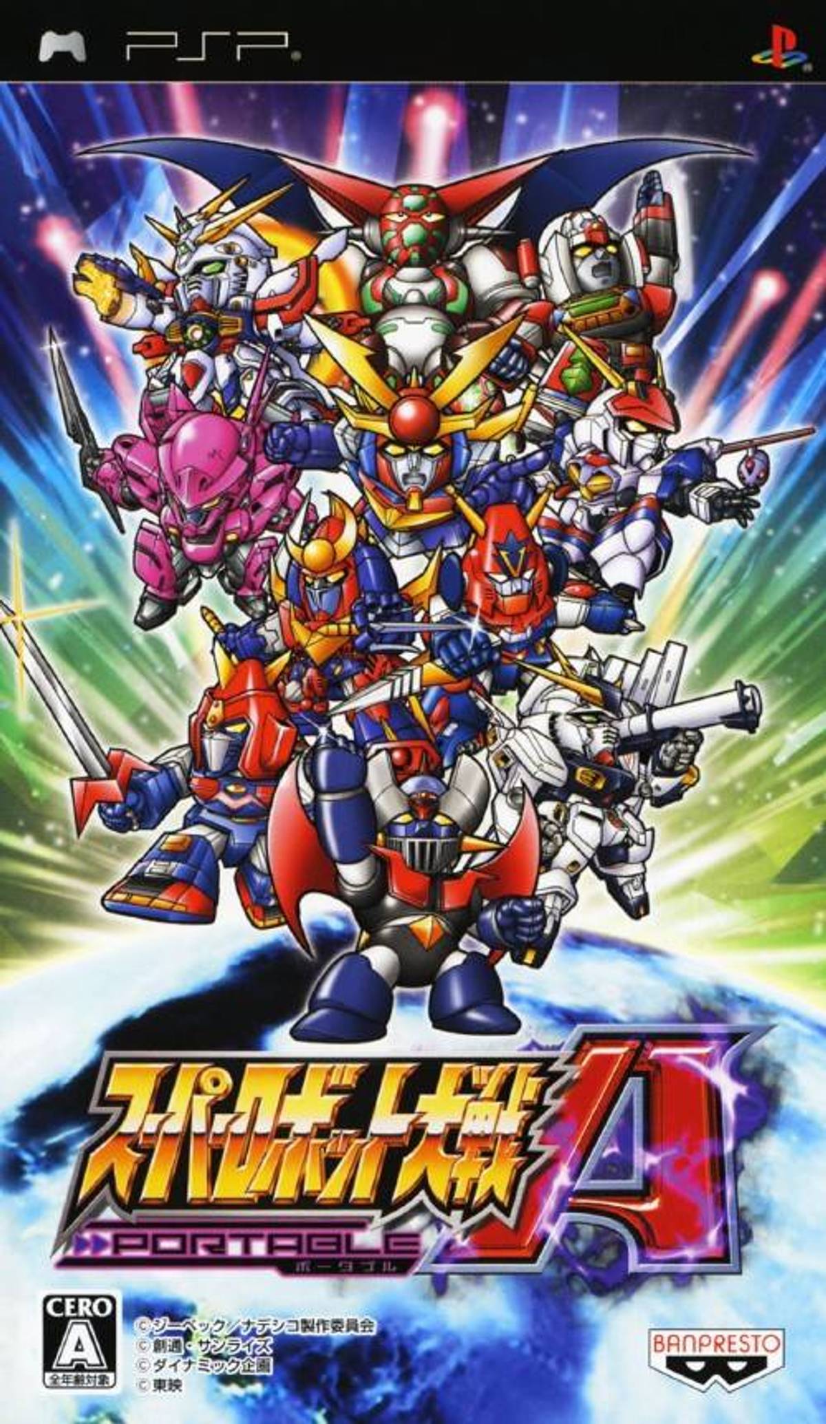 Download Torrent Super Robot Taisen A Portable ISO – PSP